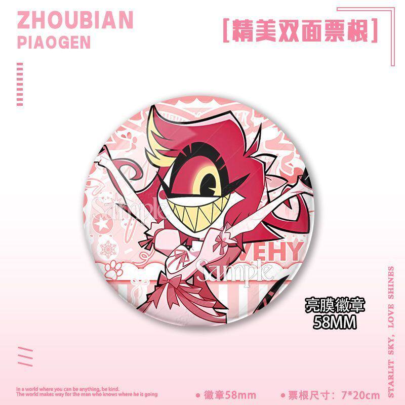 地狱客栈A咖联动周边路西
