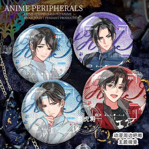 魔道祖师现代蓝忘机魏无