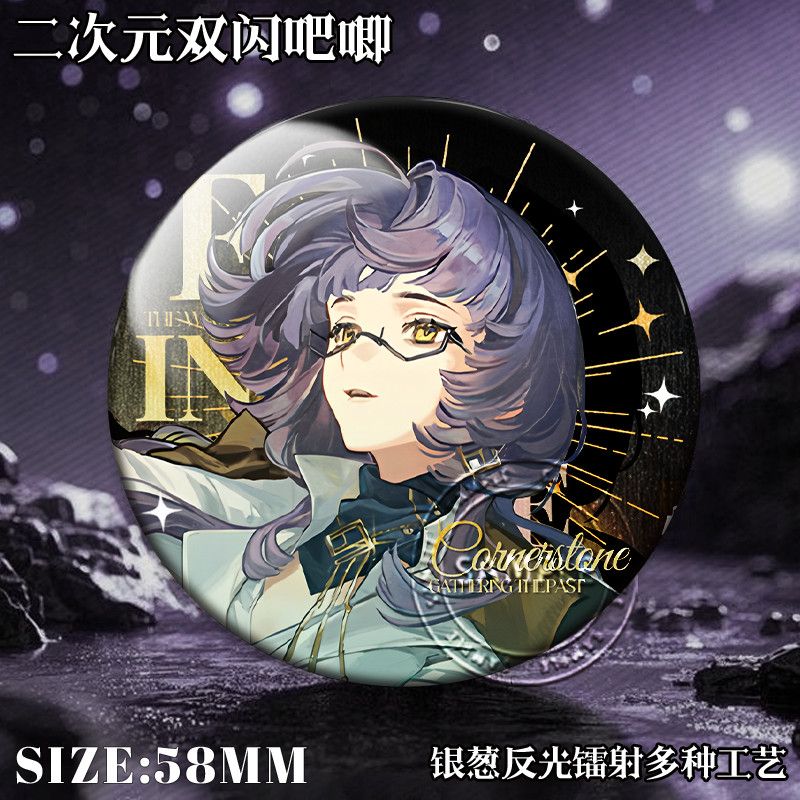 回声谣世纪末尺度系列吧唧胸章奠基石动漫高颜值角色周边胸针谷子