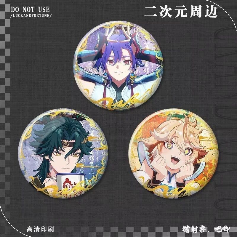 王者西行封妖记新皮肤孙