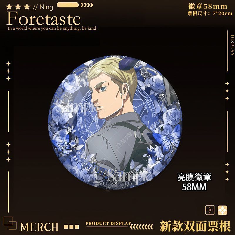 艾伦韩吉进击的巨人恶魔主题精美双面票根徽章吧唧礼物收藏无料谷
