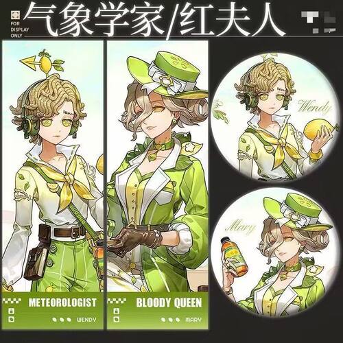 红夫人玛丽柠檬茶联名气