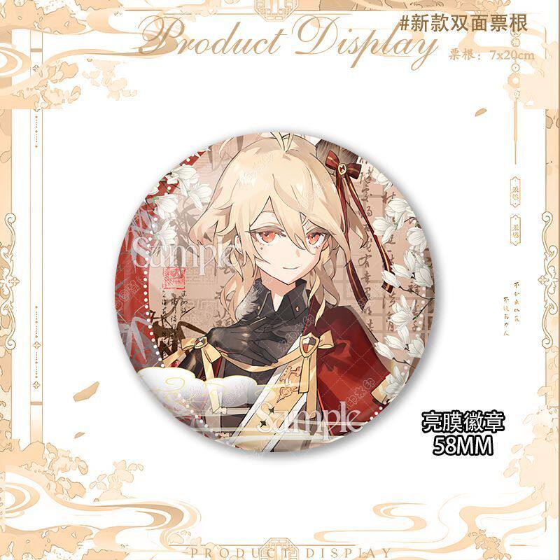 食物语xHOBBYWON联动新款双面票根徽章鹄羹佛跳墙金丝笋龙井虾仁