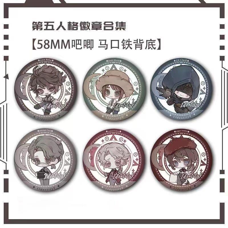 第五人格Q版徽章游戏周边吧唧谷子小女孩囚徒园丁红蝶自制胸针