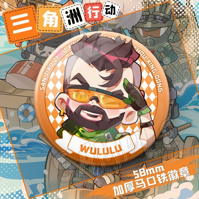 骇爪红狼乌鲁鲁深蓝无名