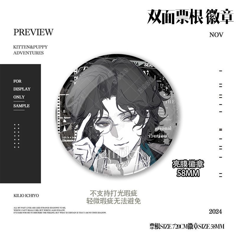 诡秘之主新款同人周边双面票根徽章克莱恩梅林阿蒙伦纳德格尔曼礼