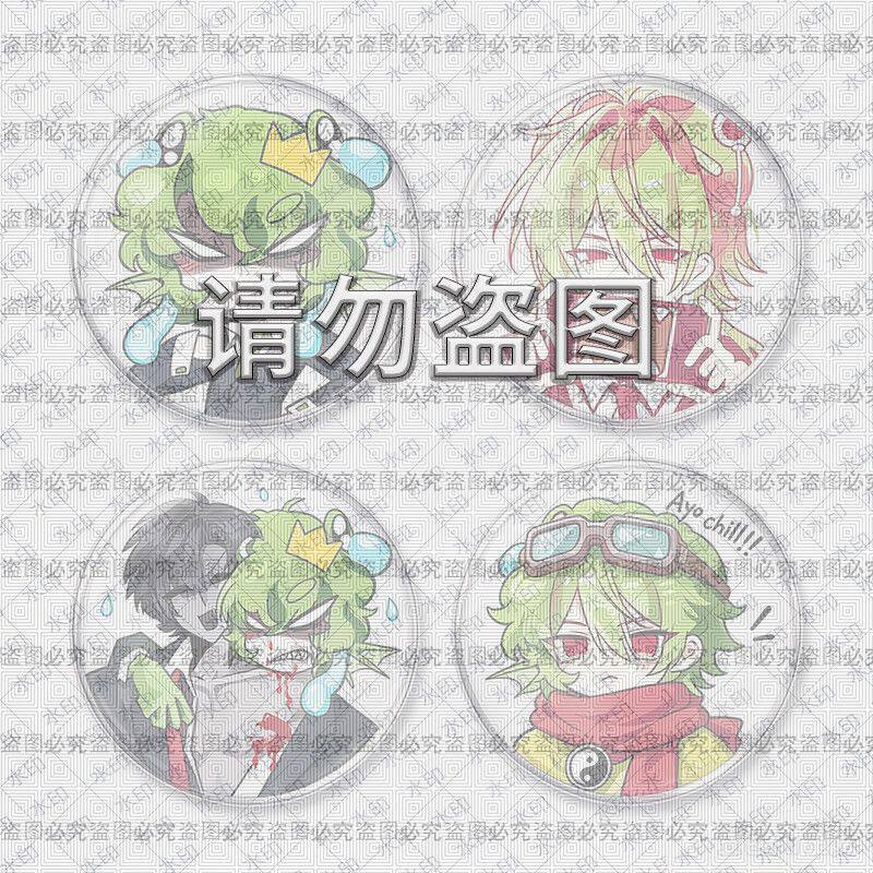 MCYT蛙骨吧唧徽章FroggyD
