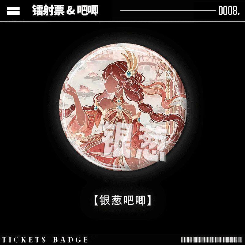 叶瞬光暖霞拾光周边精美镭射双闪银葱吧唧二次元收藏品谷子物料