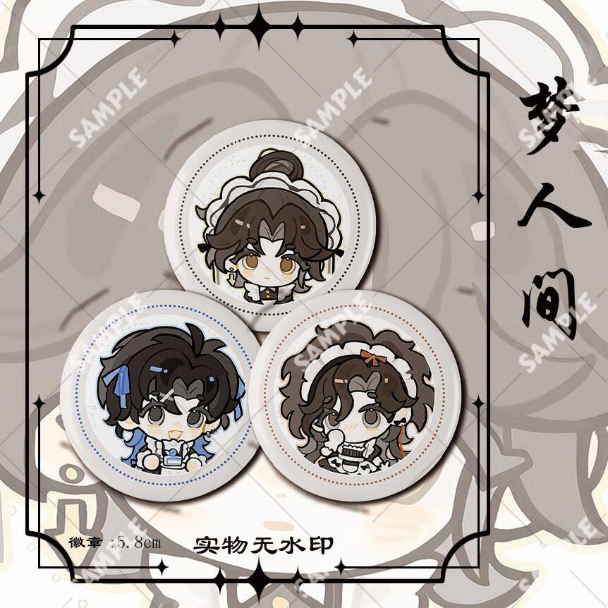 梦人间Q版小小女仆易水寒