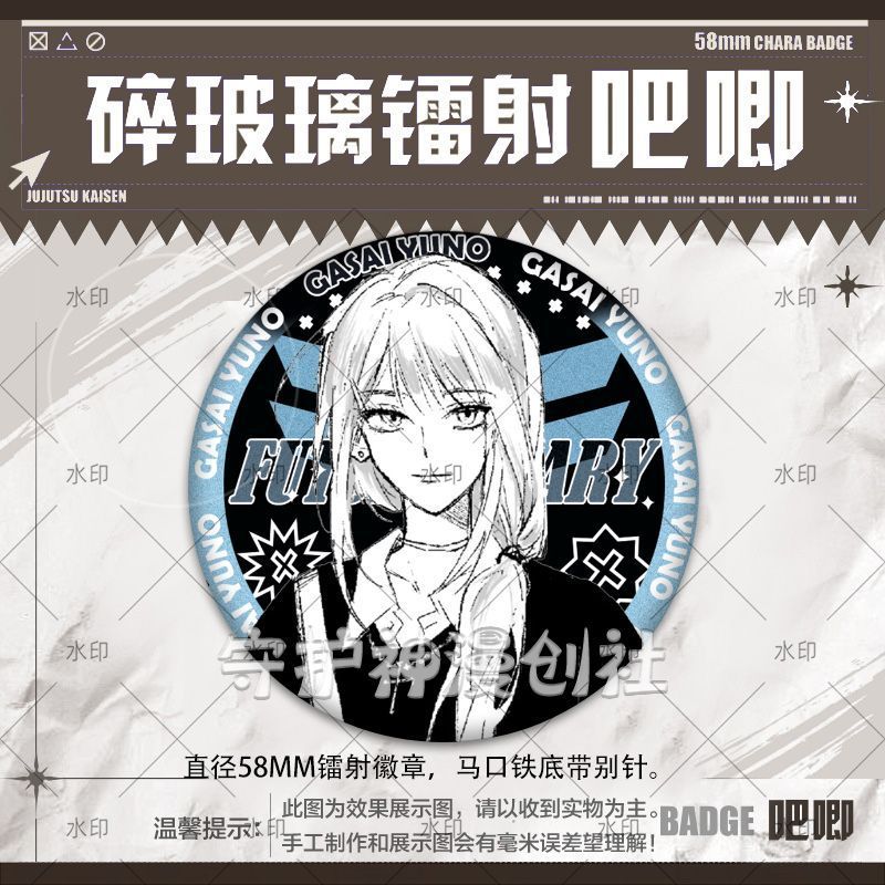 纸房子徐敏敏王艺菡赵颖