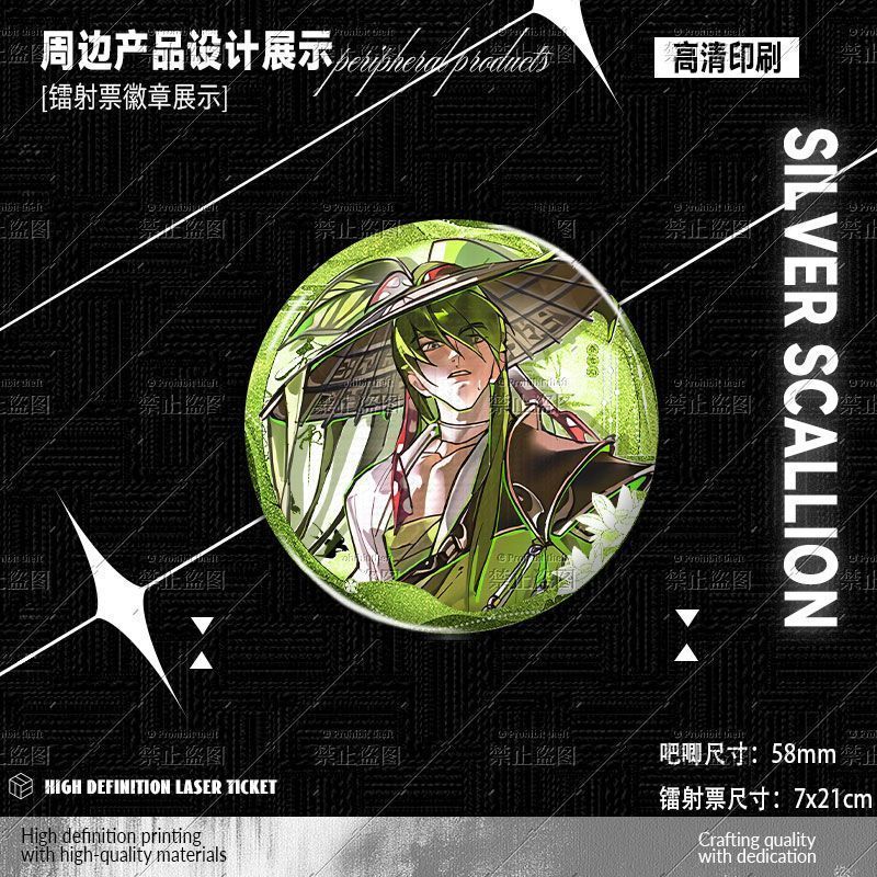 果宝特攻陆小果橙留香菠萝吹雪同人二次元镭射票银葱双闪吧唧徽章