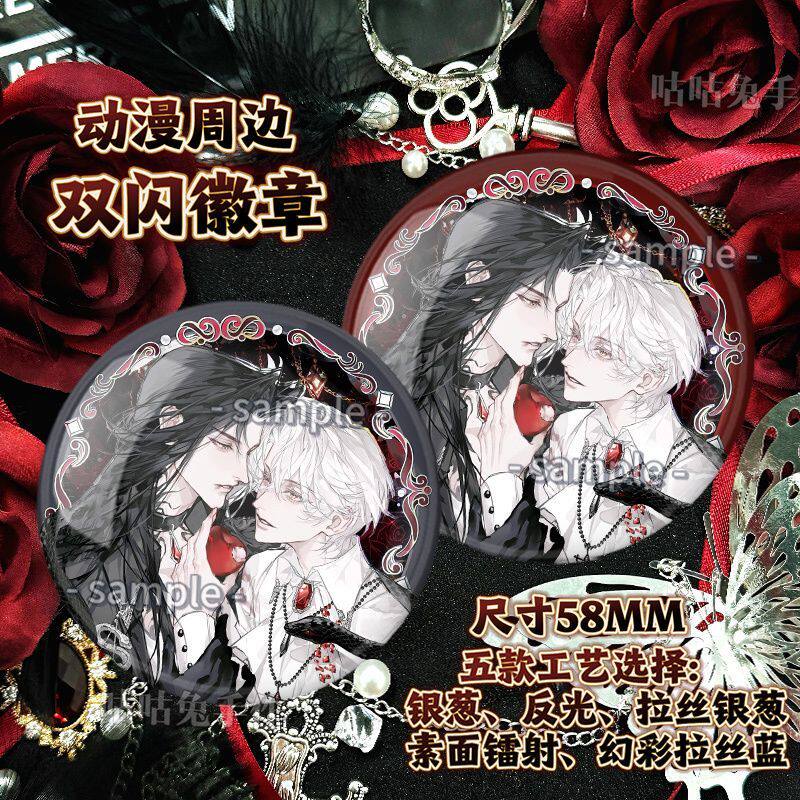 欢迎进入梦魇直播间温简