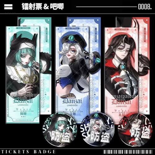 蛋仔逃出惊魂夜周边魔警