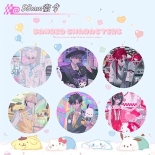 可爱萌系二次元周边刘枭夏斐vein吧唧自制马口铁徽章礼品