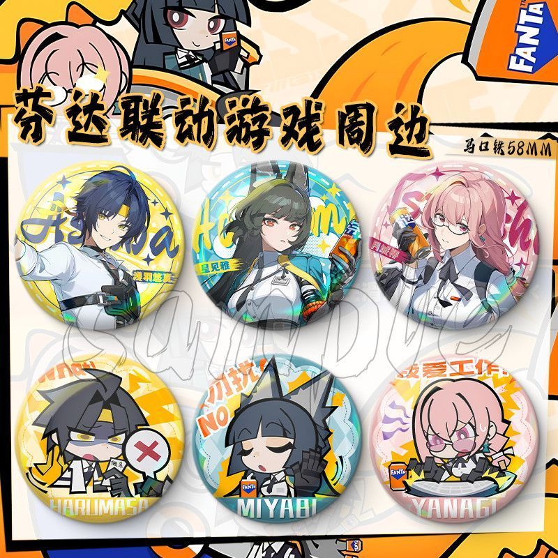 芬达联动浅羽悠真月城柳