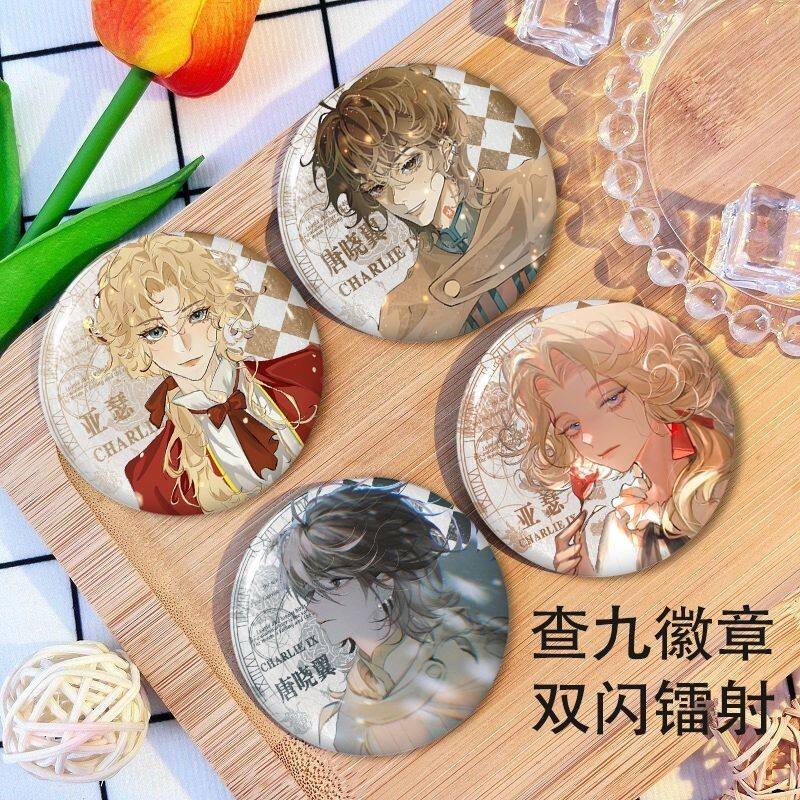 查九周边同人谷子精美徽章挂件唐晓翼亚瑟埃克斯西奥胸针吧唧摆件