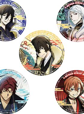 文豪野犬太宰治中原中也动漫周边费奥多尔马口铁日谷底徽章谷子