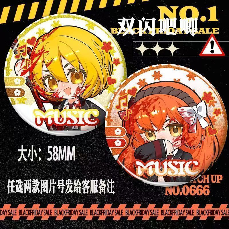 边狱巴士堂吉诃德周边以