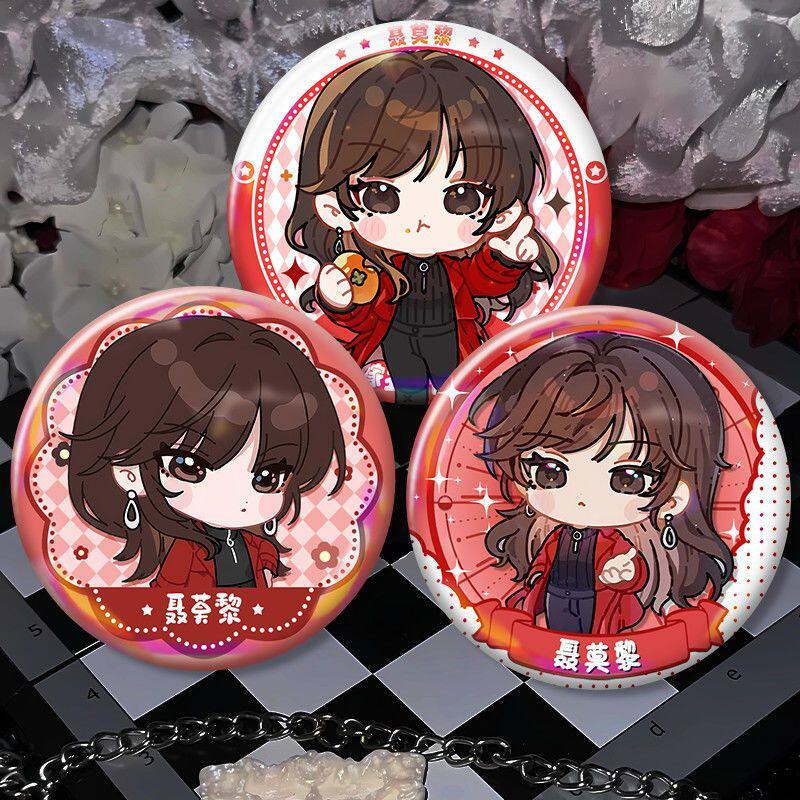 Q版聂莫黎纸嫁衣可爱谷子