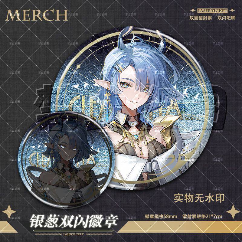 克莱门莎镭射套组昨日海