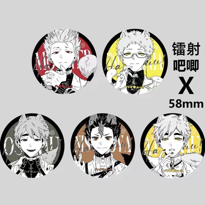 排球少年镭射吧唧西谷夕月岛萤宫侑宫治胸针二次元周边徽章礼品