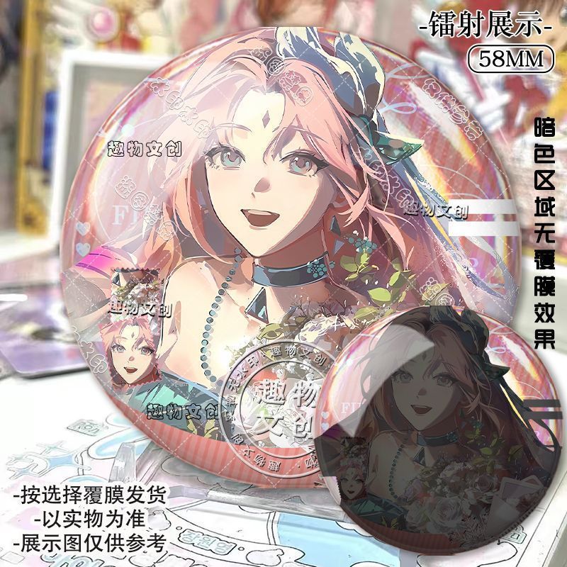 春野樱生日贺图动漫周边