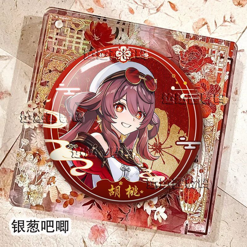 双闪吧唧胡桃香菱海灯节