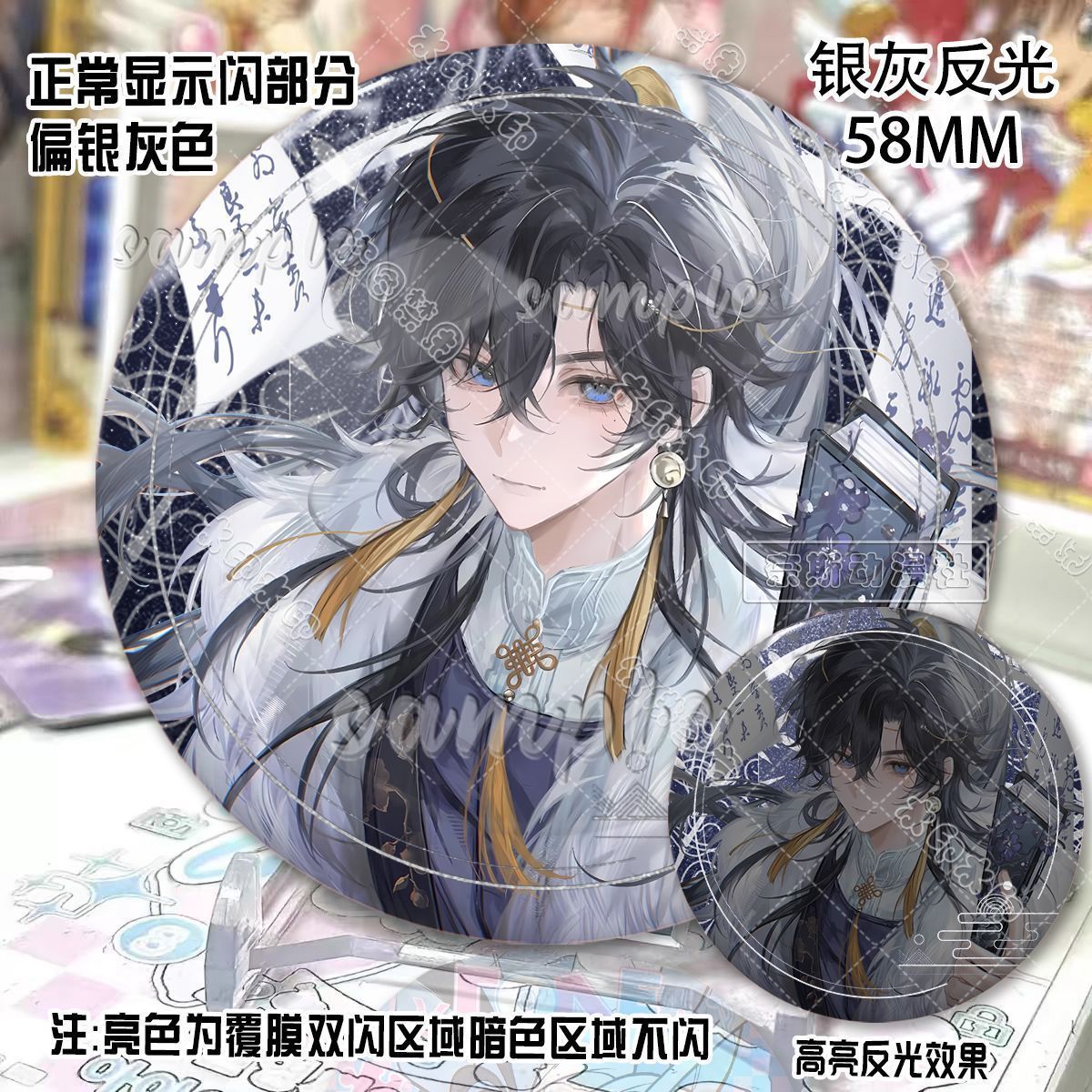 孙权王者荣耀周边精美双