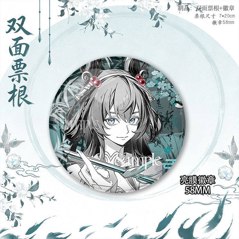 游戏周年庆嘉年华新款周
