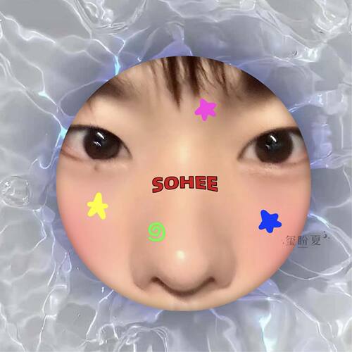 李炤熙Sohee爆款吧唧徽章