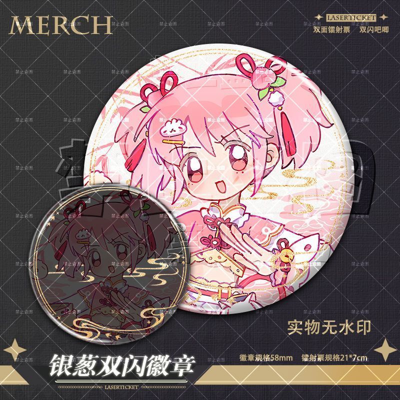 晓美焰沙耶香巴麻美左仓