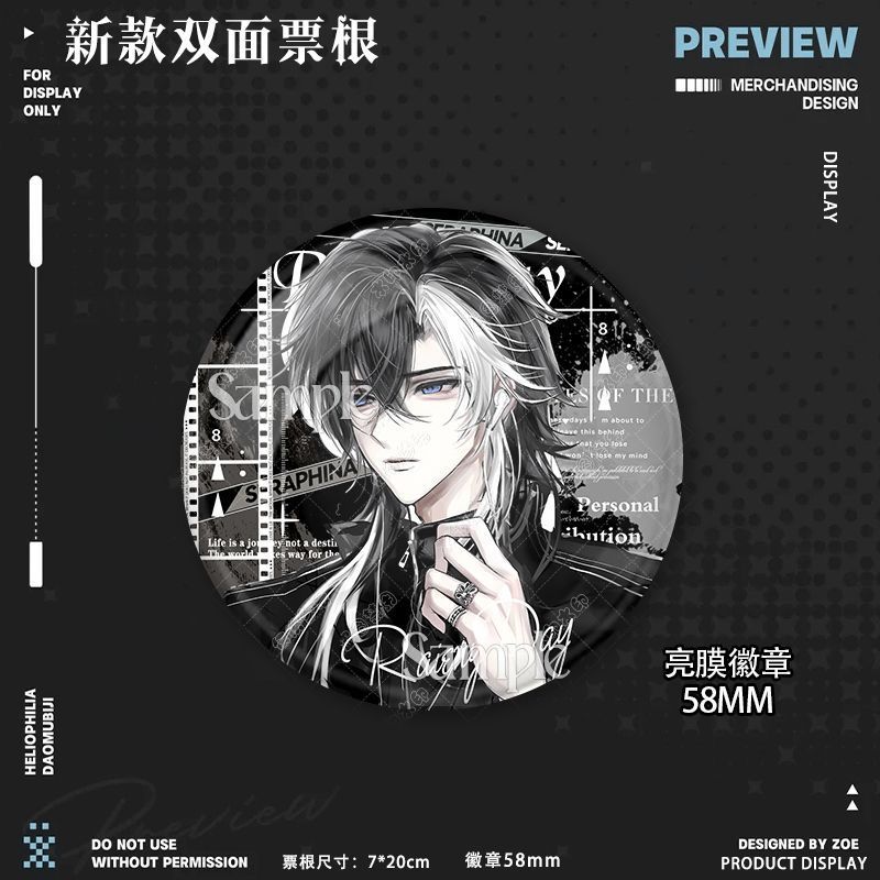 王者司马懿同人周边双面票根高颜值精美书签谷子徽章吧唧痛包挂件