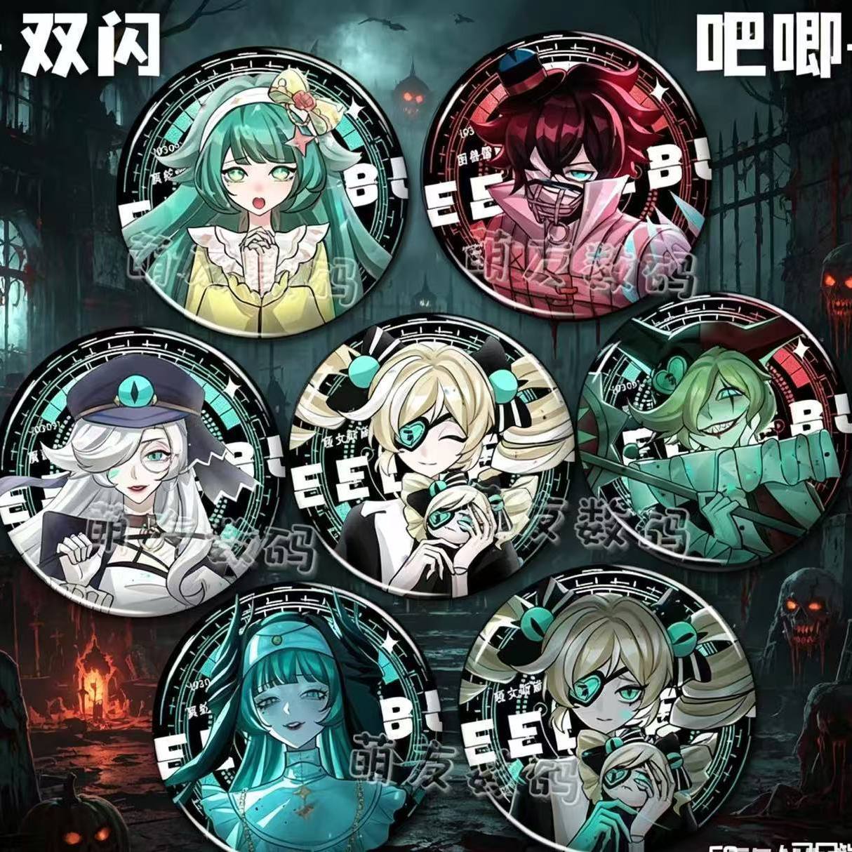 蛋仔派对惊魂夜周边徽章