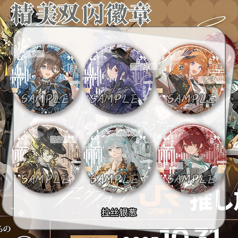 明日方舟日服JR东海联动图片