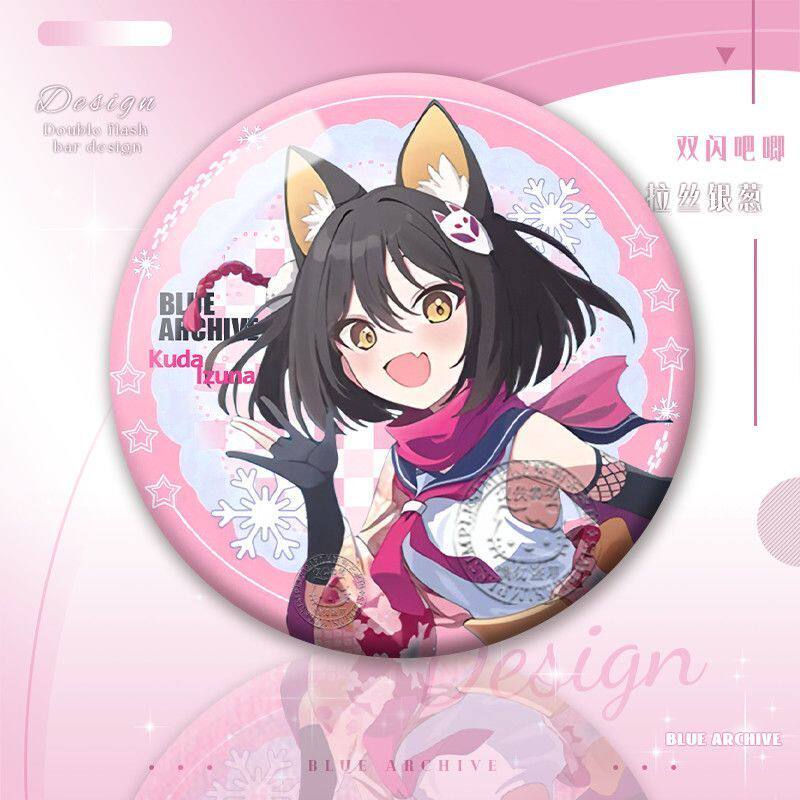 龙华妃咲反光吧唧飞鸟马