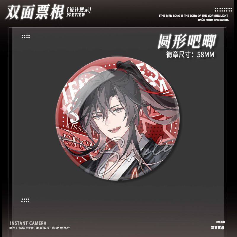 蓝忘机魏无羡江澄金陵金