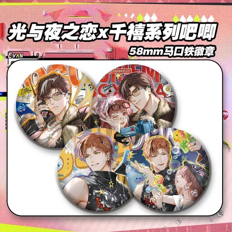 现货秒发】光与夜之恋千禧卡吧唧#陆沉夏鸣星周边高颜值亮膜
