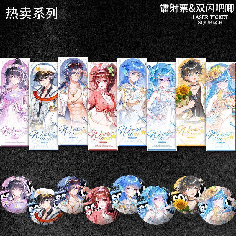 唐三小舞雨浩舞桐舞麟古
