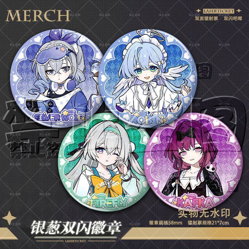 女生宿舍系列流萤卡芙卡银狼知更鸟镭射票徽章周边谷子礼物收藏