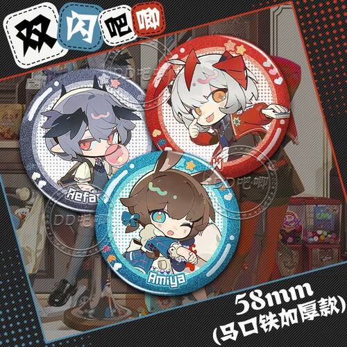 阿米娅双闪徽章W维什戴尔