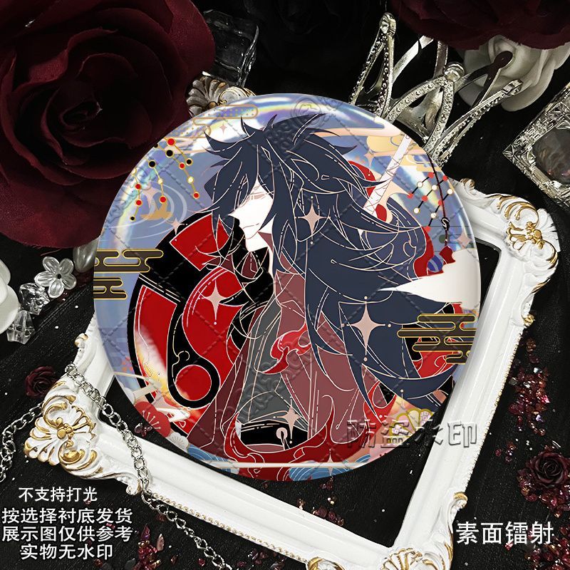 斑火影宇智波斑大筒木因