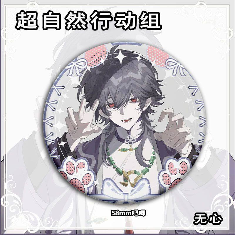 超自然行动组无心动漫周
