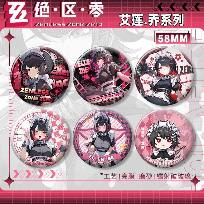 艾莲乔鲨鱼妹吧唧马口铁