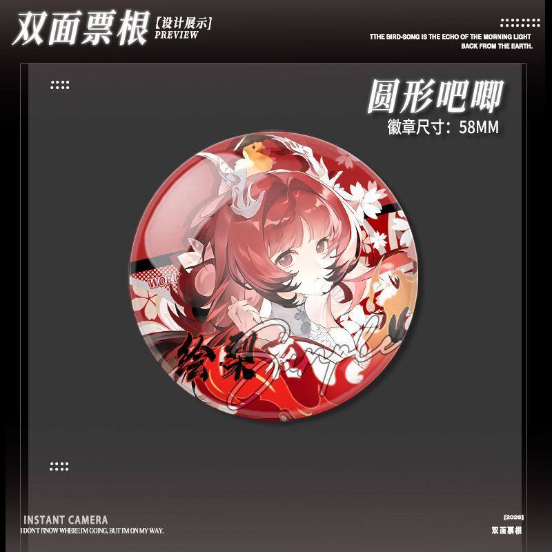 汐月神枢绘梨衣墨漱丹