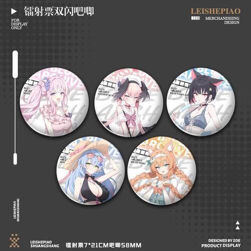 圣园未花下江小春蔚蓝档