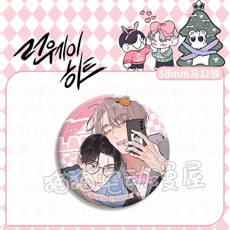 韩漫走秀成功韩书炫李孝