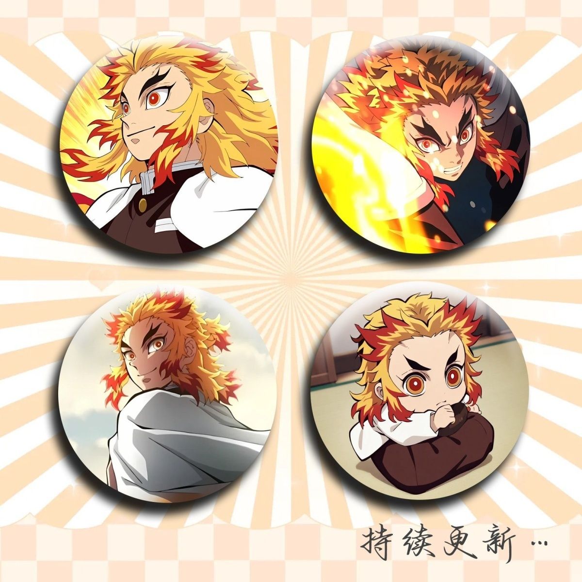 炼狱杏寿郎动漫人物马口