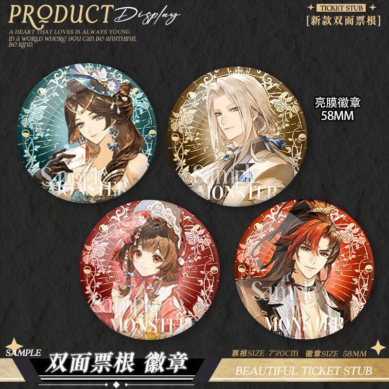 晴明神乐源博雅八百比丘
