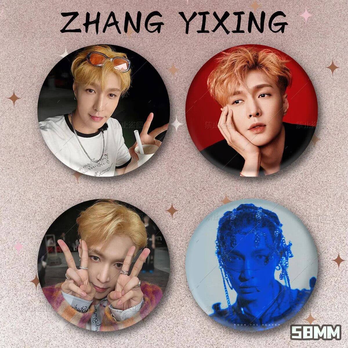 张艺兴彩虹镭射吧唧明星