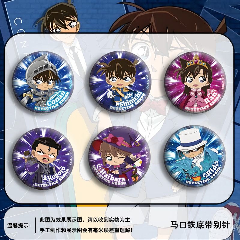 名侦探柯南怪盗基德灰原
